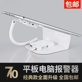 Samsung, стенд с зарядкой, планшетный ноутбук, сигнализация, трубка, анти-кража