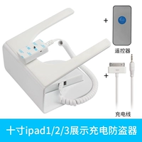 10-дюймовая зарядка стенда+типа