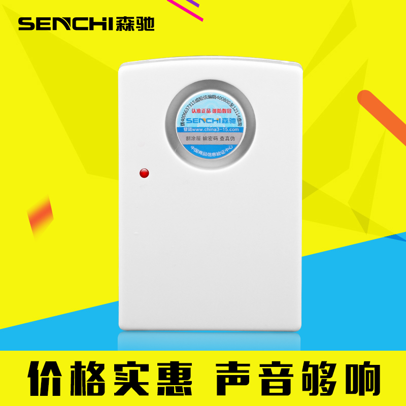 220V high volume power failure alarm Power failure alarm Fish pond farm built-in rechargeable battery