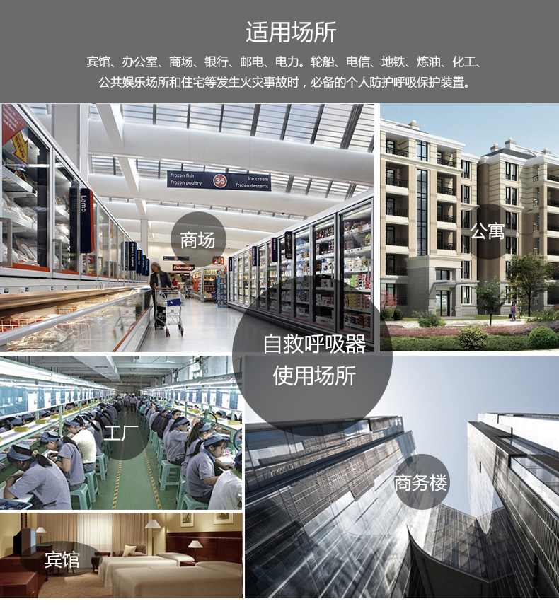 Пожарная маска-790_03.jpg