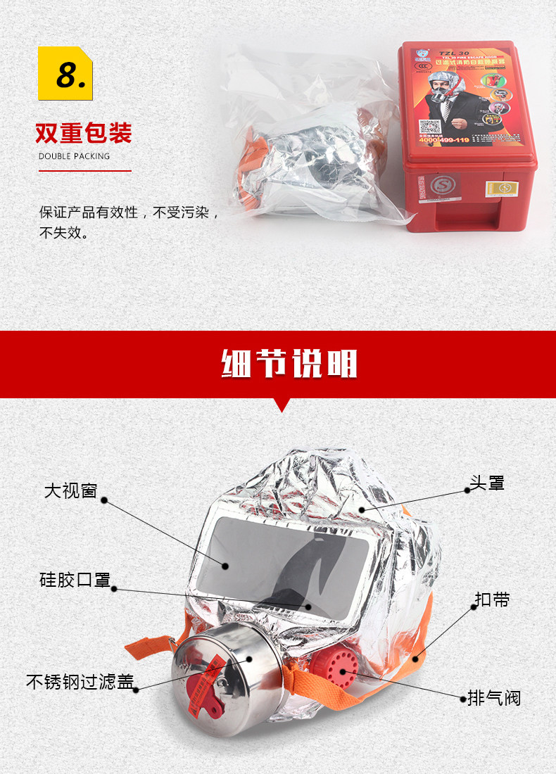 Пожарная маска-790_10.jpg