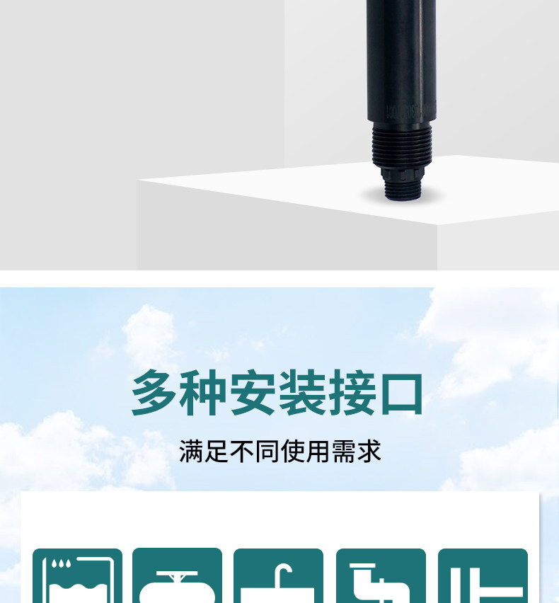 Кондуктометр None TOMMENO 485 4-20mA EC