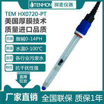 PH electrode Upper Tai 3110 acid-base probe CEEP environmentally-friendly certified PH meter temperature measurement Hetai PH temperature tonic probe