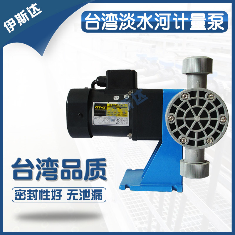 Self-priming metering pump TNSHUIHE tamsui river TA series industrial sewage acid and alkali dosing electromagnetic diaphragm air pump