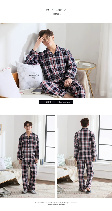 Liang Xingchun Sản phẩm mới Bộ đồ ngủ bằng cotton nguyên chất dành cho nam, Bộ đồ mặc nhà kiểu Nhật Bản, Bộ áo nịt len ​​dài tay kẻ sọc 1562 - Cặp đôi