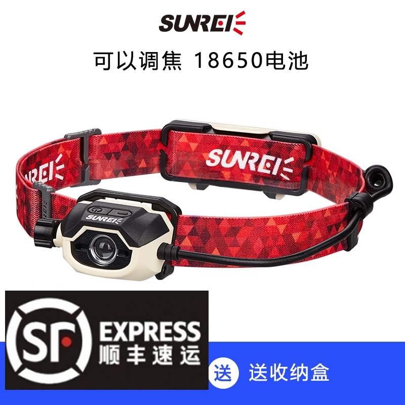 Mountain Rolex Shepherd 1 Shepherd 2 fishing floodlight induction headlights super-bright charging headlights Wearing Outdoor headlights waterproof