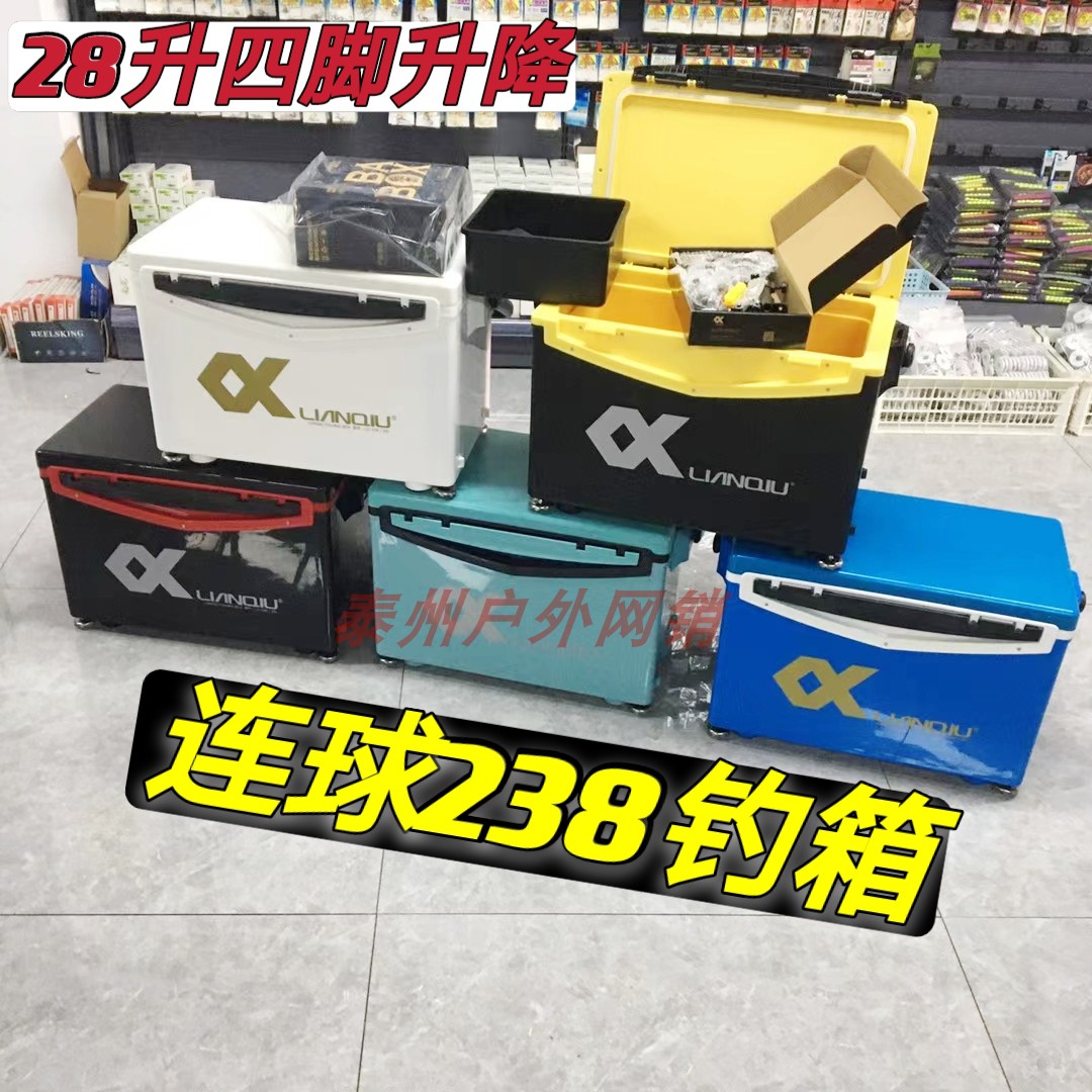 Even ball 238 fishing box new can sit super light lifting 28 liters fishing letico 28 liters 4 feet lift S8