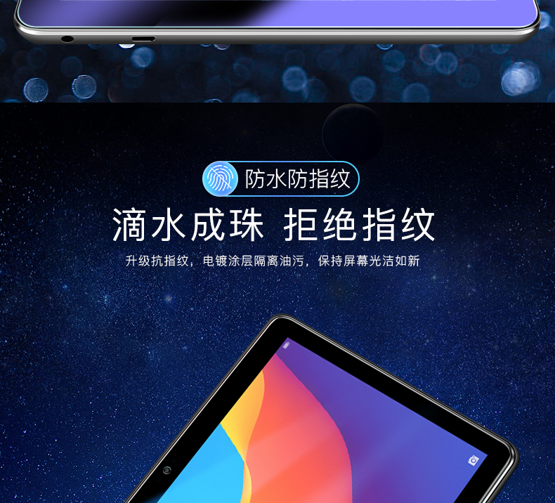 5 Rongyao Ping thép tấm 10.1 inches phim gốc màng bảo vệ 8 inch Huawei tablet ags2-w09bhn 10,1 inch phim độ nét cao cửa sổ toàn màn hình JDN2-AL00HN chống Blu - Phụ kiện máy tính bảng vỏ ipad 4