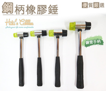 Taiwanese shoemaker shoes material not steel handle rubber mallet Hydropower installation Building upholstery Hardware Tools