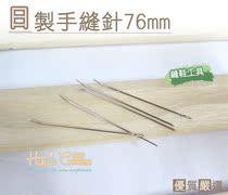 Taiwanese shoemaker shoes Japanese Made in Japanese hand stitches 76mm Pippa leather Leather Sculptures Hand-stitched Shoes Tools