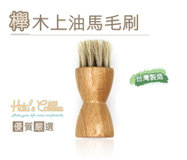 Taiwan shoemaker shoes Made in Taiwan The beech wood Upper oil Horse hairbrush on the wax on top of the wax does not stick with the hand