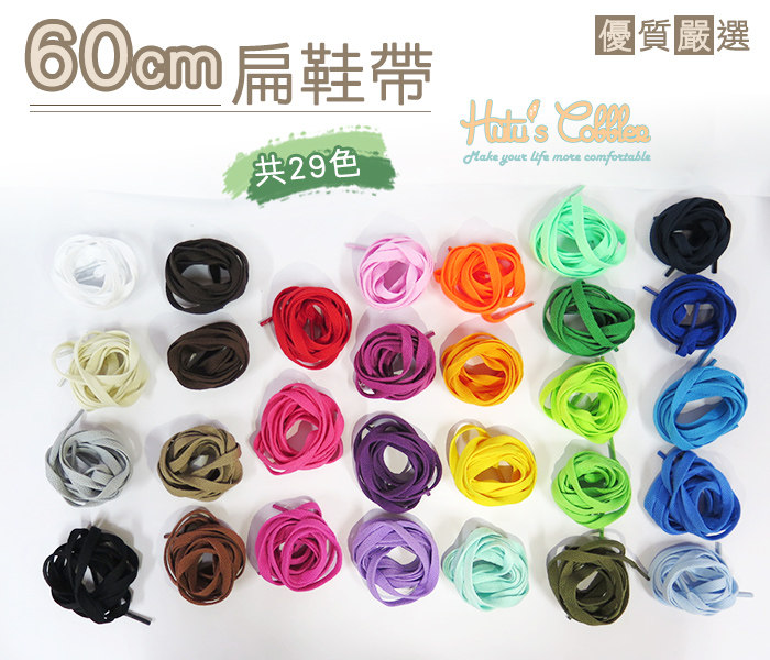 Taiwanese Shoe Artisan Shoes G85 60cm Flat Shoelaces Sails Shoes Sloth Shoes Casual Shoes Casual Shoes 29 Color