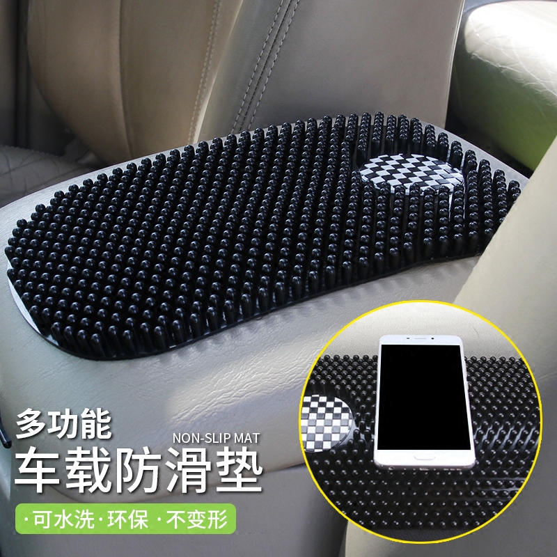 Massage car anti-skid pad super large armrest box car anti-skid pad storage pad silicone car mobile phone perfume