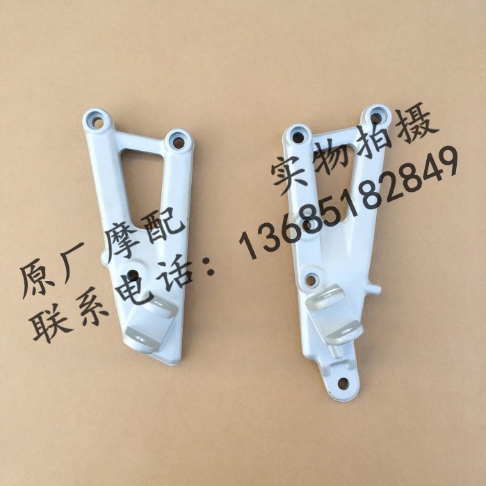 Apulia GPR125 GPR150 APR150-V GPR250R Front footrest bracket Footrest holder