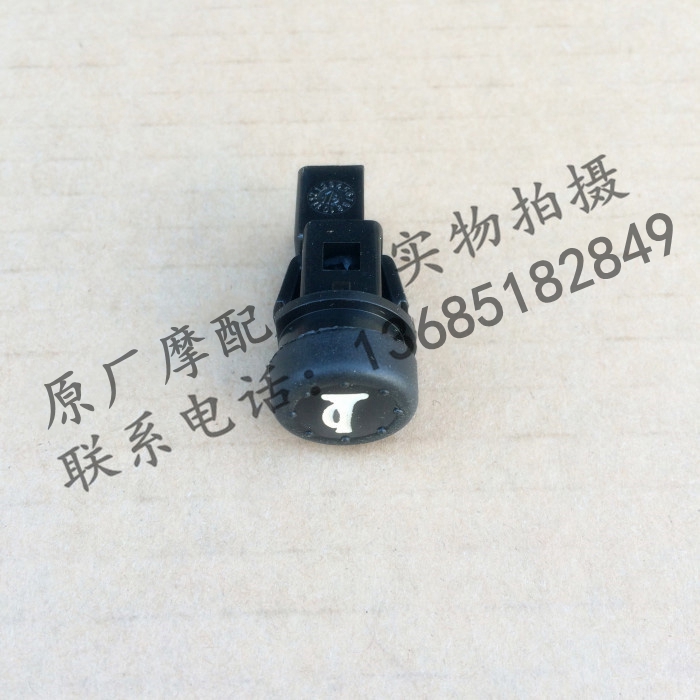 Piaggio sports master RA1 SR typhoon lady FLY scooter universal horn switch button