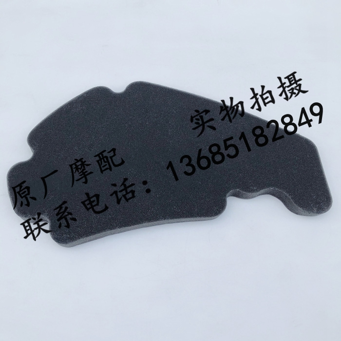 Apulia SR300 SR250 SR250 X7 X7 air filter core air filter core air filter sponge