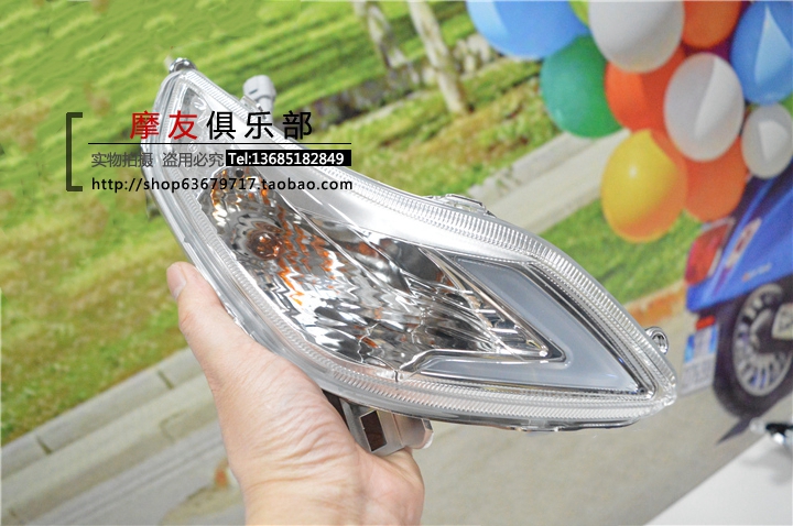 Bijia buried mine Medley 150 ABS original factory front direction light rear turn signal turn light