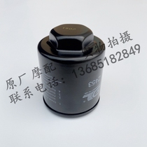 Piaggio VESPA Spring Sprint NEW FLY150 Liberty Medley150 Filter Oil Filter Element