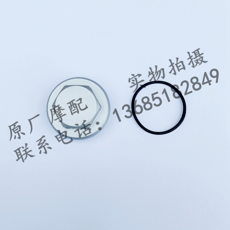 Apulia GPR125 GPR150 APR150-2 150-5A 150-5A machine oil strainer lid oil release screw