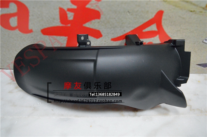 Biya old old Medley 150 buried mines European version modified extended rear fender after mud tile