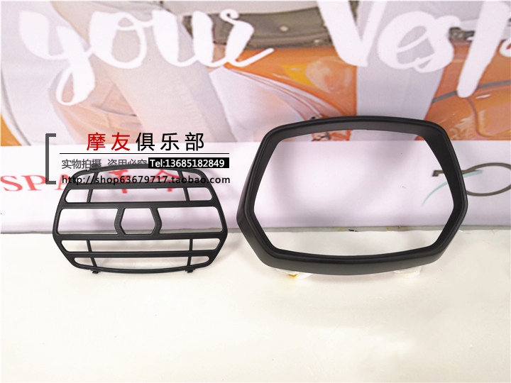VESPA Spring Sprint SIP Retrofit Fog Black Living Room Lampshade Direction Lampshade Taillight Shell Decorative Lid