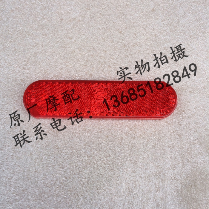 BYQ100T-E 125T-3E FLY125 RAI Typhoon Reflector Post Reflector