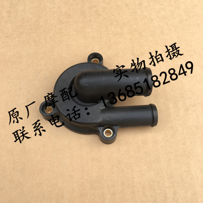 Apulia GPR150 GPR125 APR125-2 APR150-2 Coffee pump cover seal ring