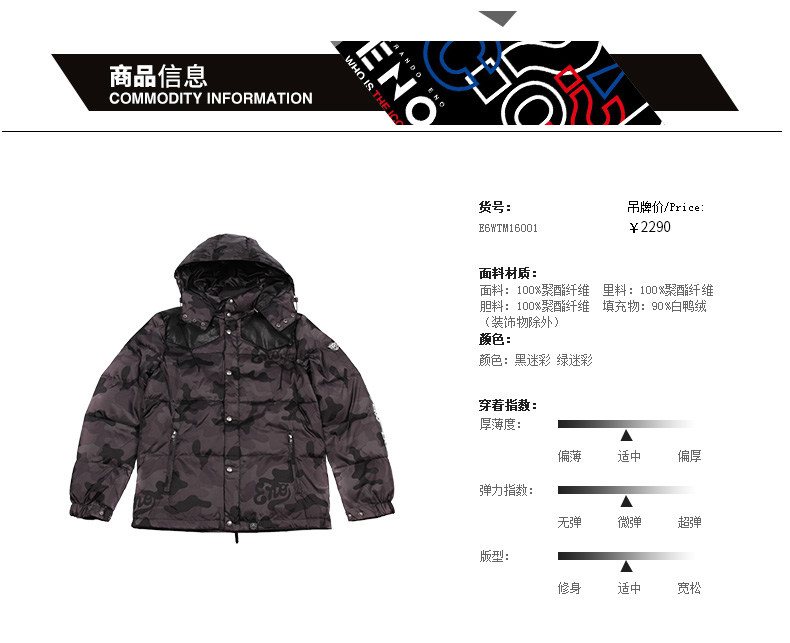 Blouson homme BURANDOENO - Ref 3121205 Image 7