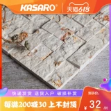 KASARO Американская стиля нарезанная каменная мозаичная наклейка
