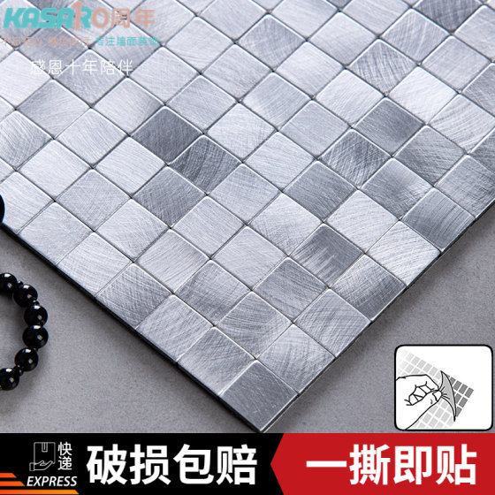 Metal aluminum-plastic panel densely assembled self-adhesive wall stickers self-adhesive mosaics with adhesive backing living room TV background wall tile stickers