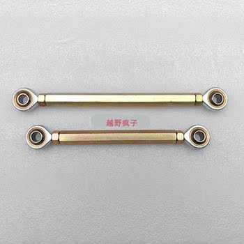 Electric kart beach car 10 mm joint bearing fish eye head pull rod steering pull rod horizontal pull rod