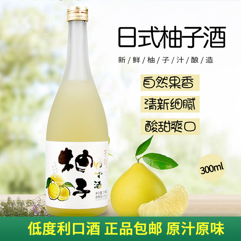 Japanese Wine Japan Plum Wine Aromas POMMERO Wine Lady Plum Wine Fruity Teak Wine 300ml Sweet