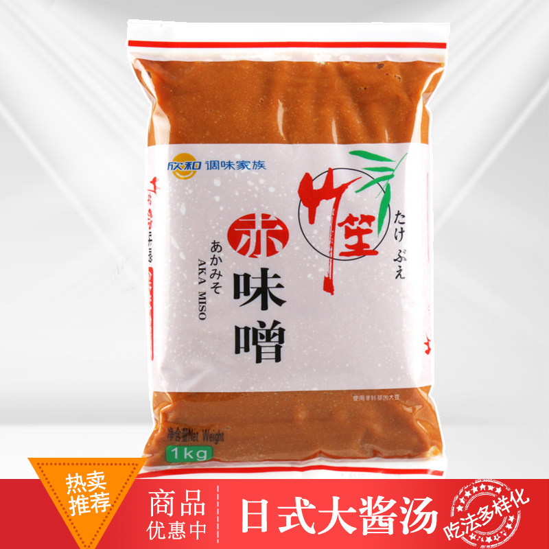 Promotion of Japanese bamboo sheng Taste Miso Xin and Chisinu Miso Soy Sauce Large Sauce Soup One Hugh increase of 1KG ready-to-eat soup cooking