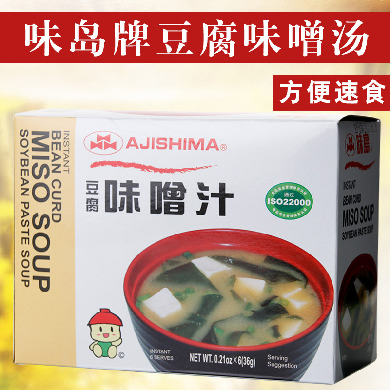 Japanese flavor island tofu miso soup taste juice and convenient food soup miso sauce