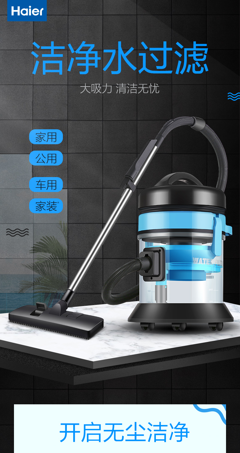 máy hút bụi công nghiệp loại nào tốt Haier lọc nước máy hút bụi loại thùng hộ gia đình mạnh mẽ cao ướt và khô sử dụng kép trang trí thảm khách sạn cầm tay hut bui