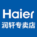 海尔润轩专卖店