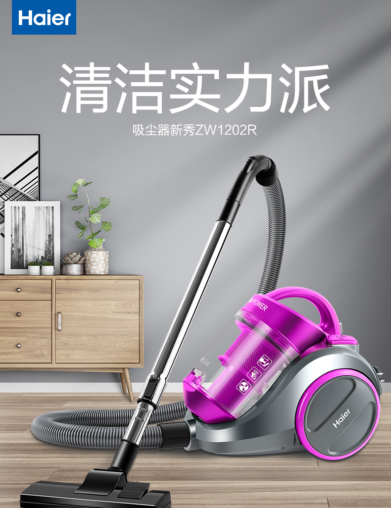 robot lau nhà medion Máy hút bụi Haier gia đình câm mạnh nhỏ cầm tay máy hút bụi mini không có vật tư tiêu hao ZW1202R robot liectroux