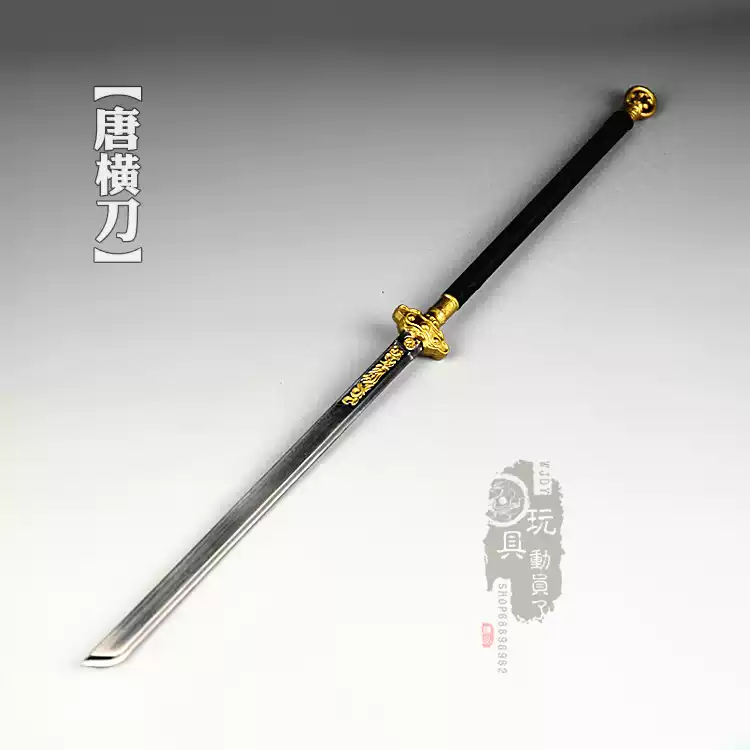 1/6微缩冷兵器唐横刀长柄陌刀直刀朴刀