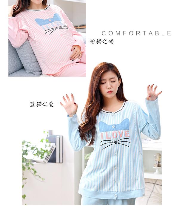 Bộ đồ ngủ cotton mùa xuân và áo tay dài cho bà bầu sau sinh Phụ nữ tháng cho con bú cho con bú áo mùa thu đông đồ bộ nam mặc nhà