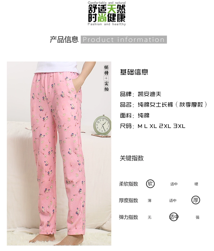 Quần cotton pyjama quần nữ mùa hè eo cao lỏng lẻo tháng nhà có thể mặc bên ngoài cỡ lớn cotton mỏng phần quần nhà mùa xuân và mùa thu