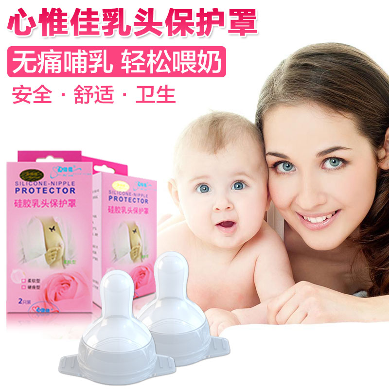 Xinweijia Hard seat Nipple bed bag accessories Single 2 pieces 10% off 3 pieces 85% off 6 pieces 75% off 10 pieces 30% off