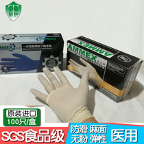 Thickened Hermes gloves Disposable latex gloves Amas food grade rubber gloves Catering household beauty