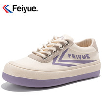 Feiyue Feiyue steamed bread shoes two-color bottom canvas shoes womens bread shoes Japanese bun shoes thick bottom ugly cute casual shoes