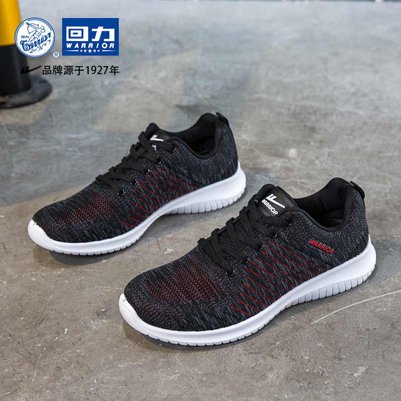 Back Force Men's Shoes Spring Summer Running Shoes 2019 New Casual Shoes Net Face Breathable Sneakers Men Practice Car Shoes-Taobao