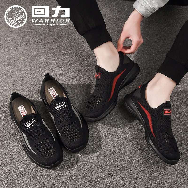Pull back shoes men's summer breathable mesh shoes men's soft-soled hollow overshoes deodorant walking and walking sneakers a pedal men