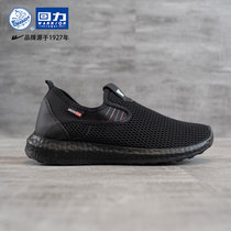 Pull back mens shoes summer breathable mesh shoes deodorant soft-soled sneakers mens casual lazy shoes old Beijing cloth shoes men