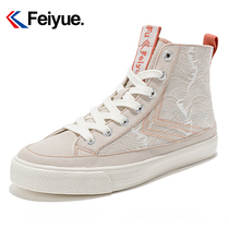Feiyue Feiyue Forbidden City Co-branded Yunshan Shoes High Top Casual Trend Couple Canvas Shoes Mens and Womens Casual Shoes