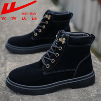 Pull back Martin boots womens shoes autumn and winter plus velvet cotton shoes thickened cold-proof cotton boots waterproof womens boots British style short boots