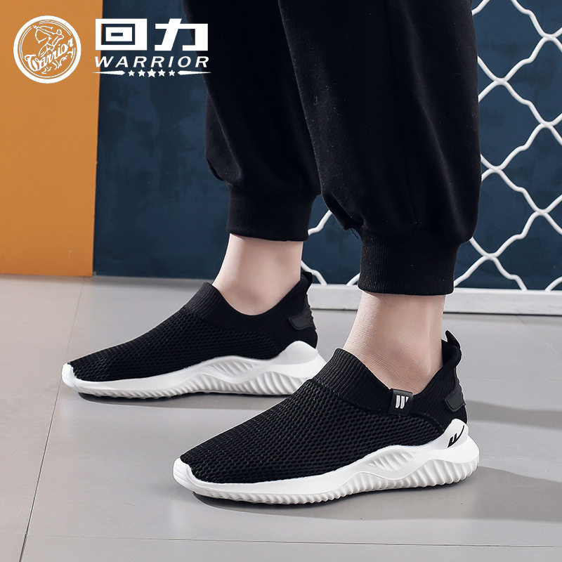 Back Force Male Summer Autumn Overdraft Air Mesh Shoes Soft Bottom Sneakers Men Casual Tide Shoes Sloth Shoes Fashion Comfort A foot pedal