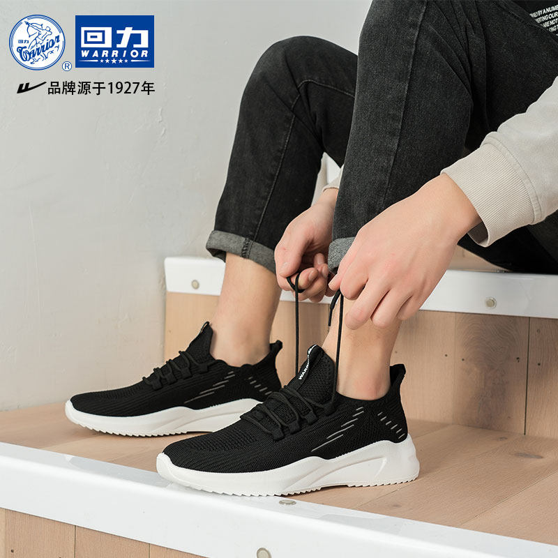 Pull back men's shoes mesh shoes men's spring and summer sports shoes men's casual shoes deodorant breathable Korean trendy running shoes